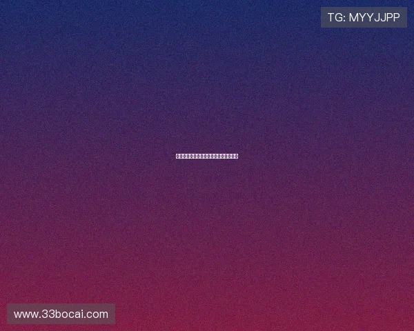 博彩策略论坛：新手玩家的必备学习资源